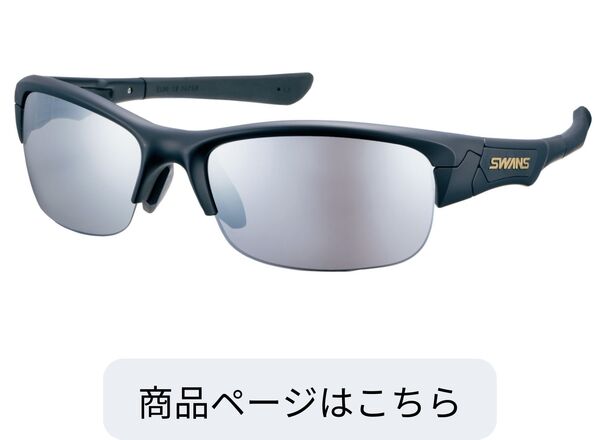 SPB-0701 MBK