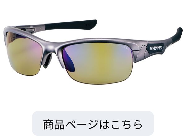 SPB-0168 GMR