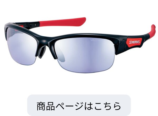SPB-0714 BK