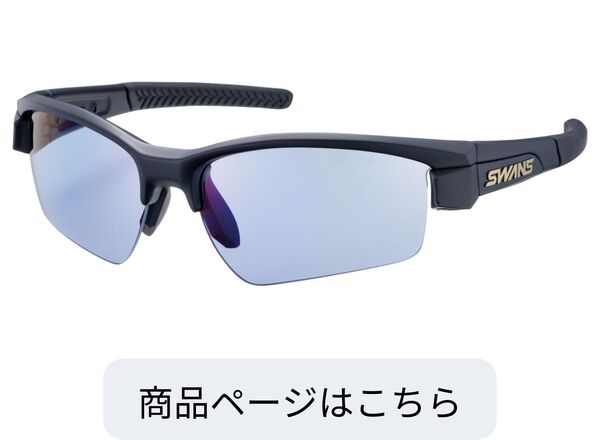 LI SIN-0167 MBK