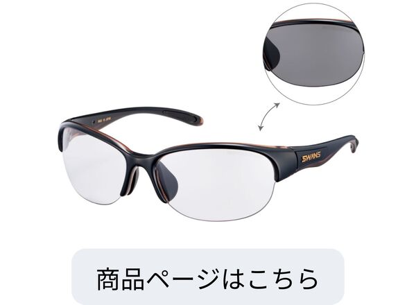スポーツサングラス SWANS ブラウンレンズ LUNA