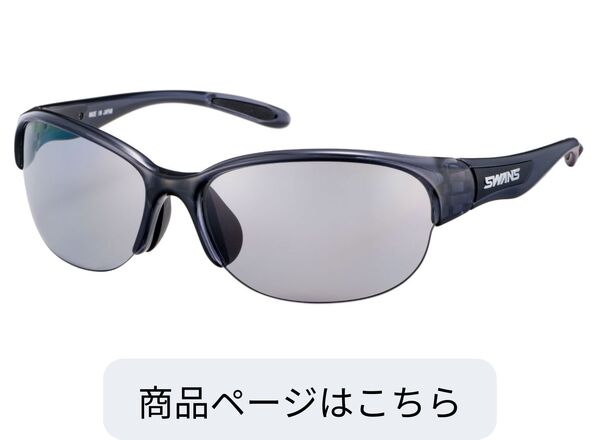 LN-0053 CSK