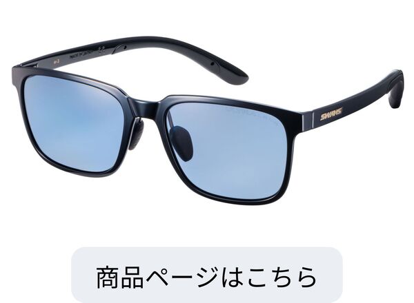 ER3-0167 BK