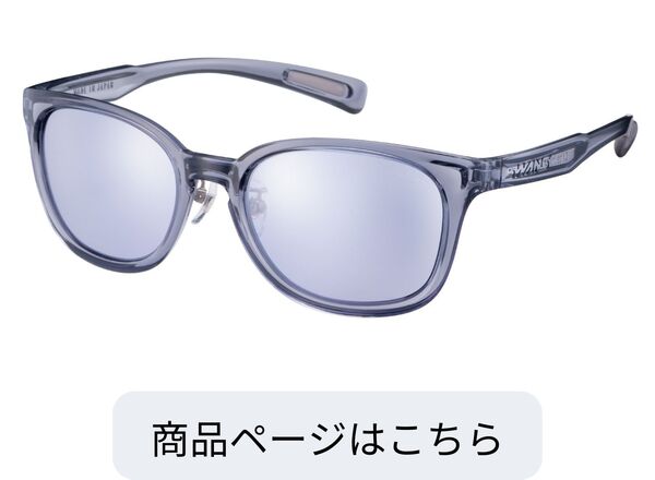 PW-0714 SCLA