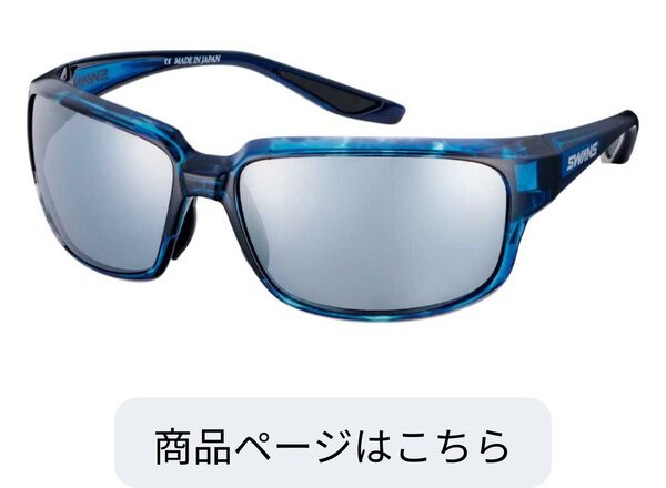 WA8-3151 DB