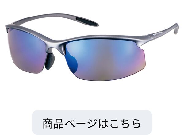 SAMV-1051 GMR