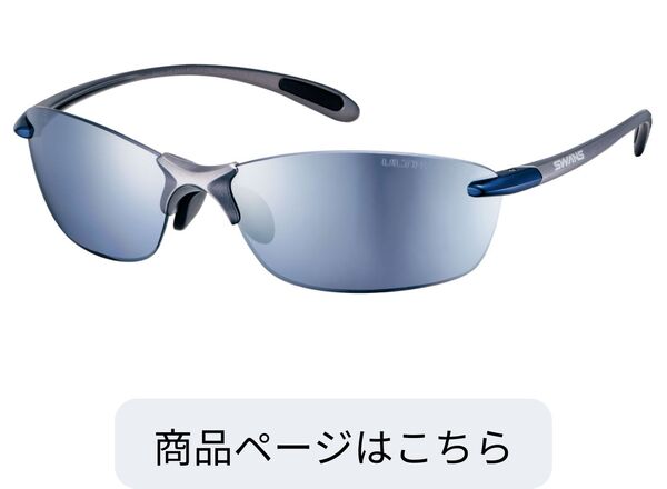 SALF-0767 BLGM