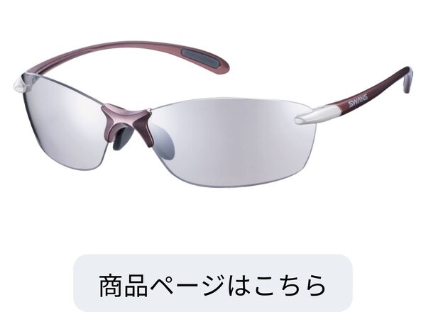 SALF-0712 COP