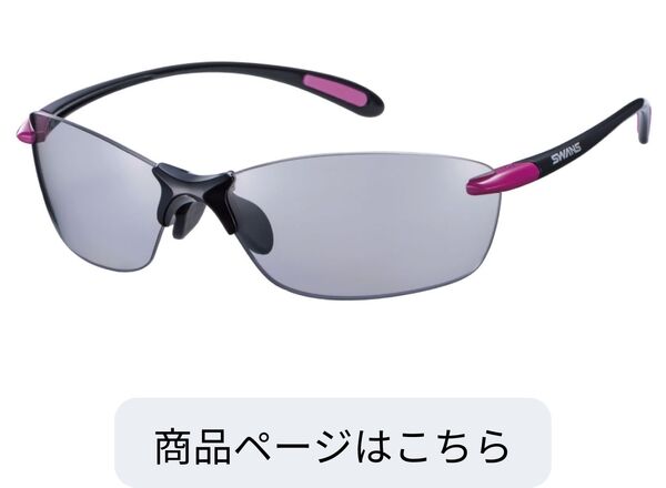 SALF-0053 BK