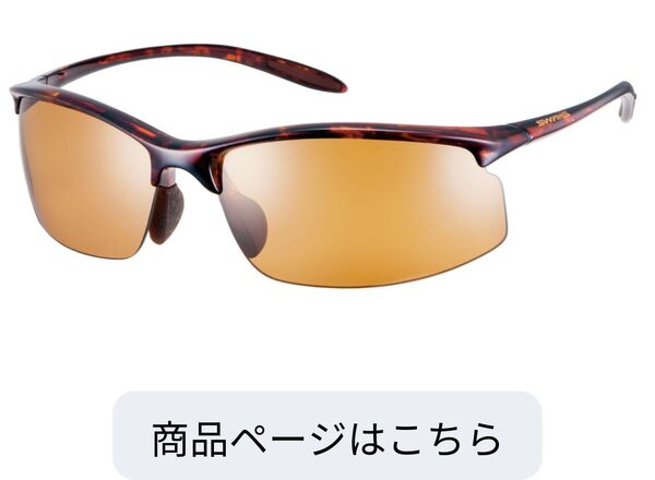 SAMV-0065 DMBR