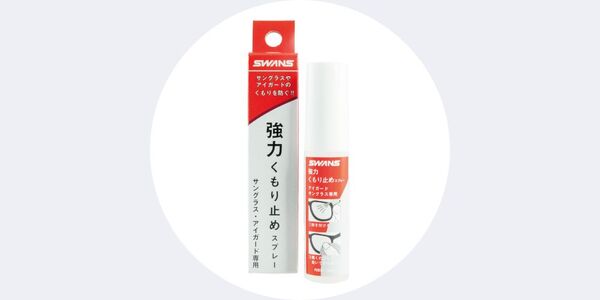 【A-65】くもり止めスプレー