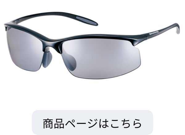 SAMV-0051 PBK