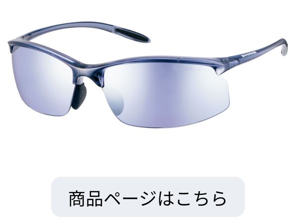 SAMV-0714 CSK