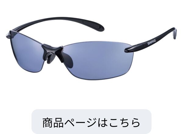 SALF-0067 BK