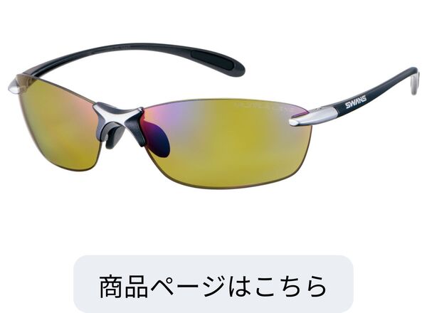 SALF-0168 GMR