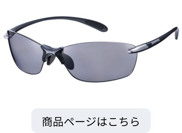 SALF-0051 GMR
