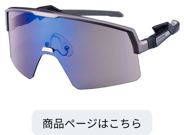CR-3901 GMR