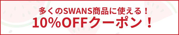 10%OFFクーポン