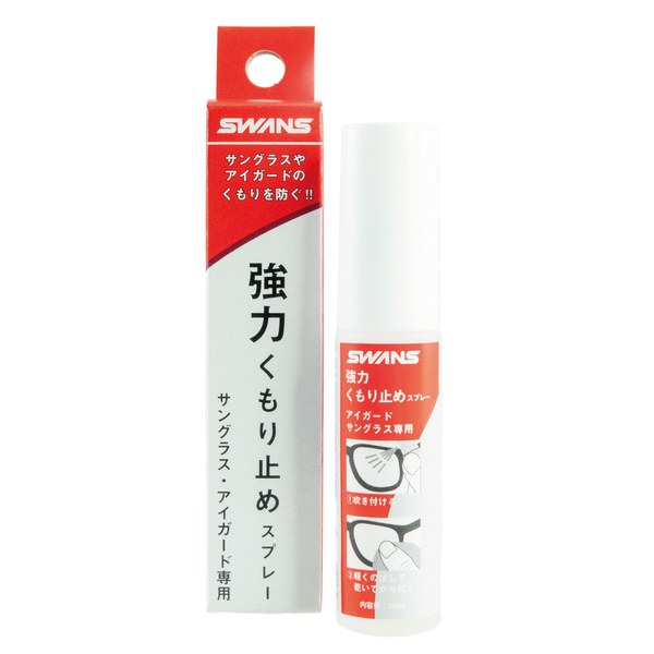 くもり止め液