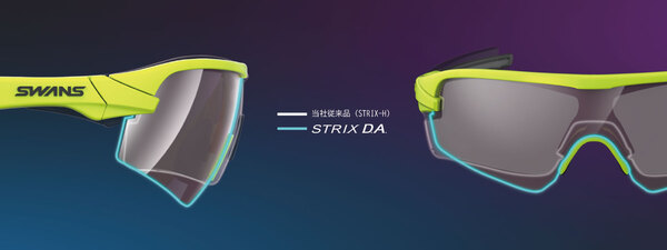STRIX DA STRIXH