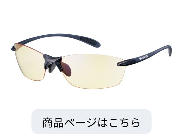 SALF-0121 CNAV