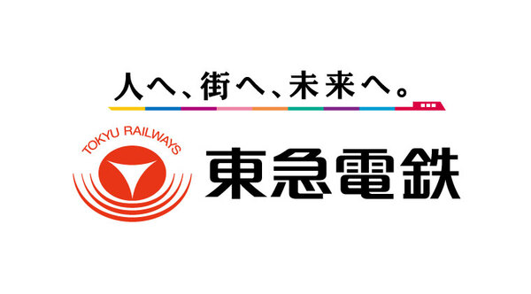 東急電鉄株式会社