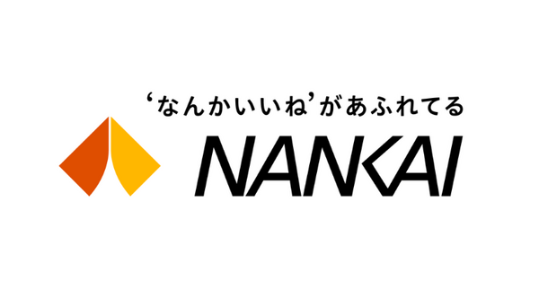 南海電気鉄道株式会社