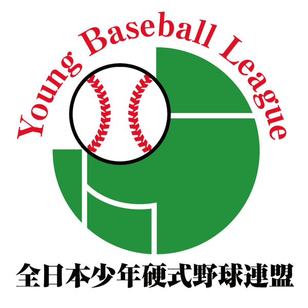ヤングリーグ