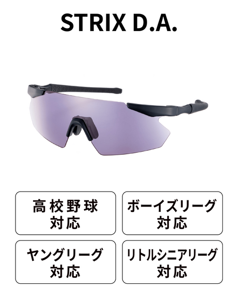 STX DA-0018 MBK