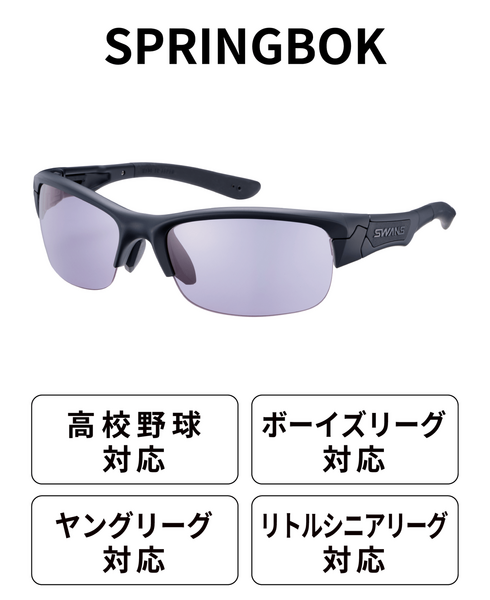 SPB-0018 MBK