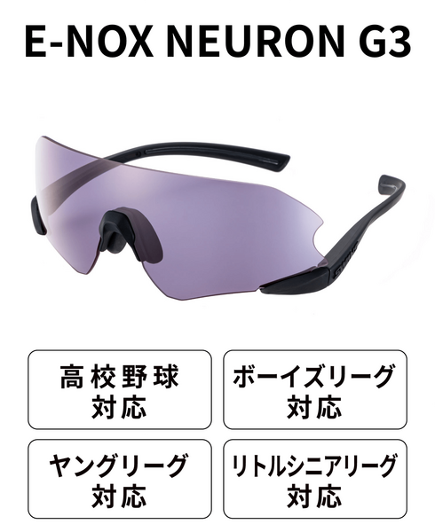 ENNG3-0018 MBK