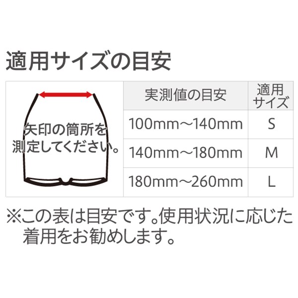 A-64 メガネストラップ サイズ比較