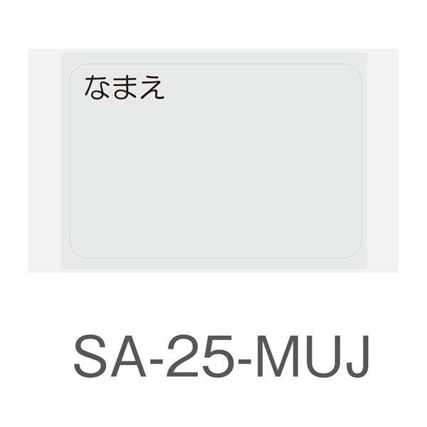 SA25 スイミングゴーグル用ネームプレート 無地