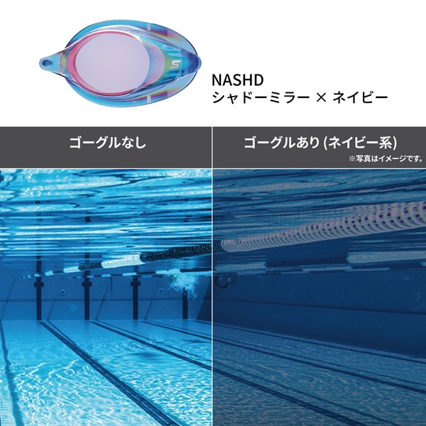 SRCL-7M 度付きスイミングゴーグル NASHD 内側からの見え方