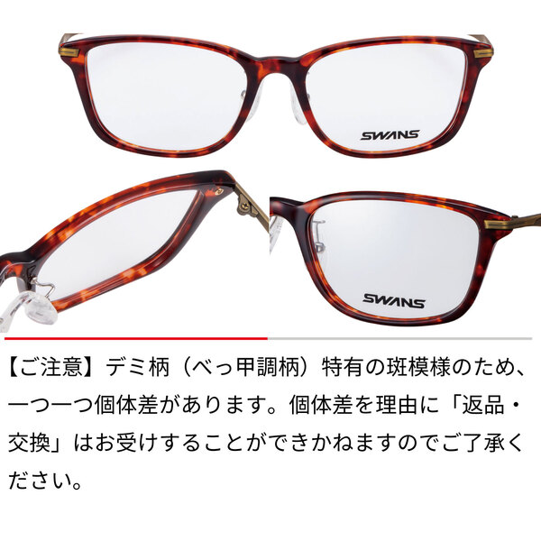 JBSb2-0000 DMBR ジョブスポルト 度付きメガネ デミ柄