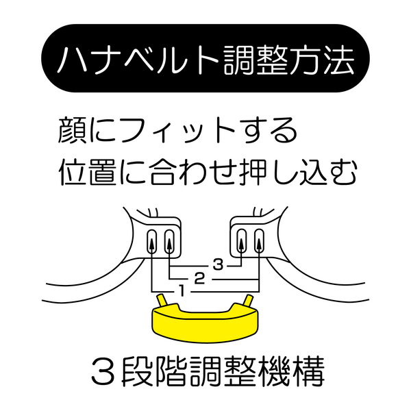 SW-29 BL スイミングゴーグル 鼻ベルト調整