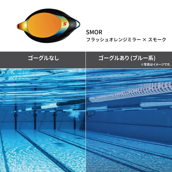 SRXCL-M 度付きスイミングゴーグル SMOR 内側からの見え方