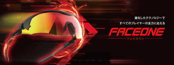 FACEONE ULTRA LENS for BALL SPORTSモデル [FO-3518 CSK] | 【公式