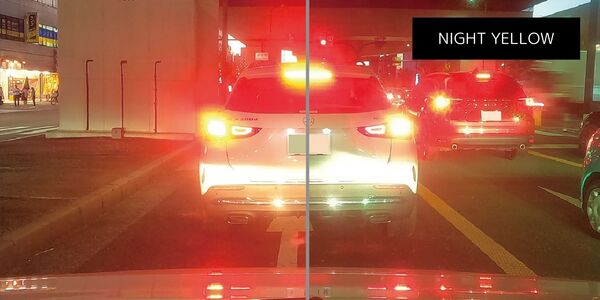 テールランプの拡散光を軽減し、距離感を掴みやすく