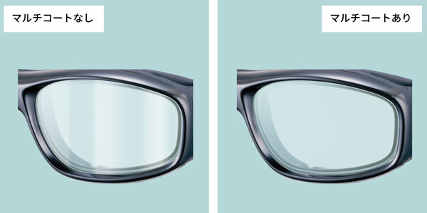 マルチコート（反射防止コート）