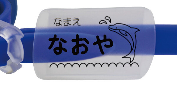 専用ネームプレート