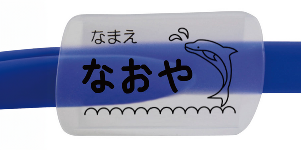 専用ネームプレート