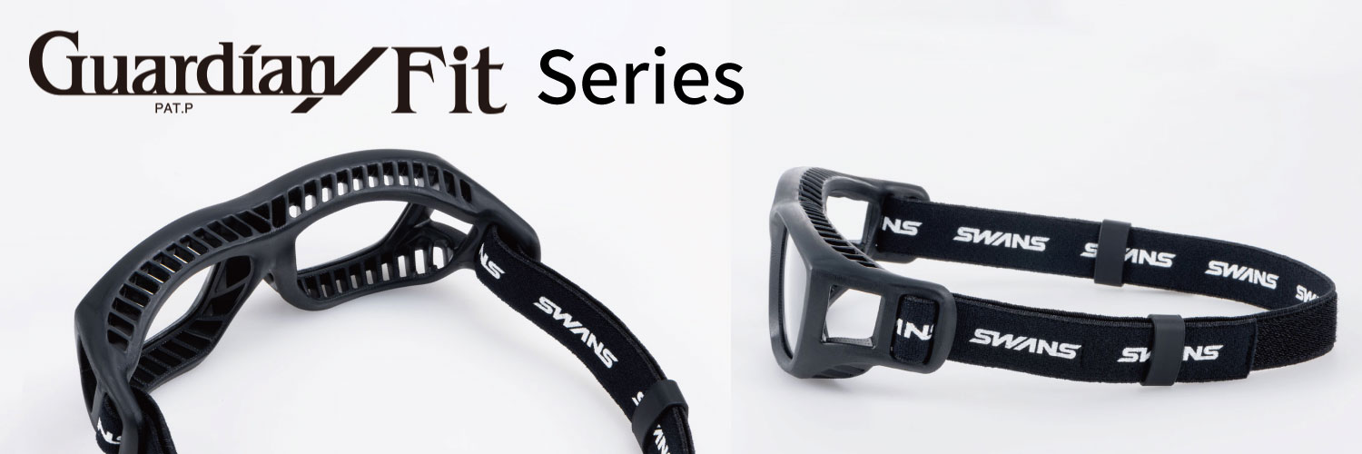 GUARDIAN FIT シリーズ | 特集・ブログ | 【公式】SWANS 日本製