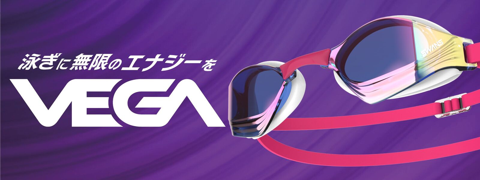 スイミングガール５