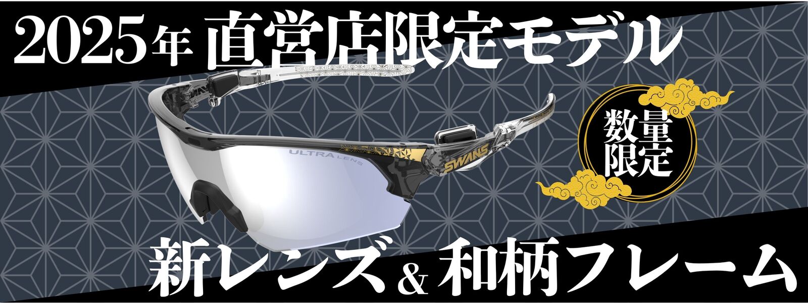 ※価格応談※  swansサングラス  ※価格応談※ スワンズ サングラス」の人気商品一覧 | 安い商品を通販サイト