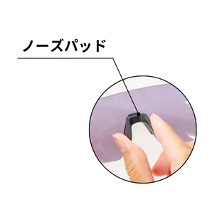 サングラス】鼻の部分のパーツは交換できますか？ | よくある質問