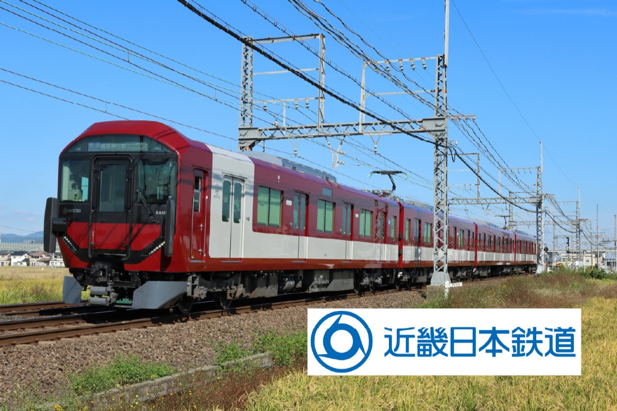 運行業務者用防護めがね』が「近畿日本鉄道」にて正式採用 | ニュース