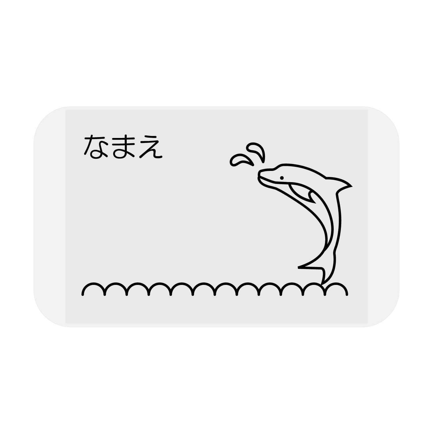 スイムゴーグル用ネームプレート [SA-25] | 【公式】SWANS 日本製