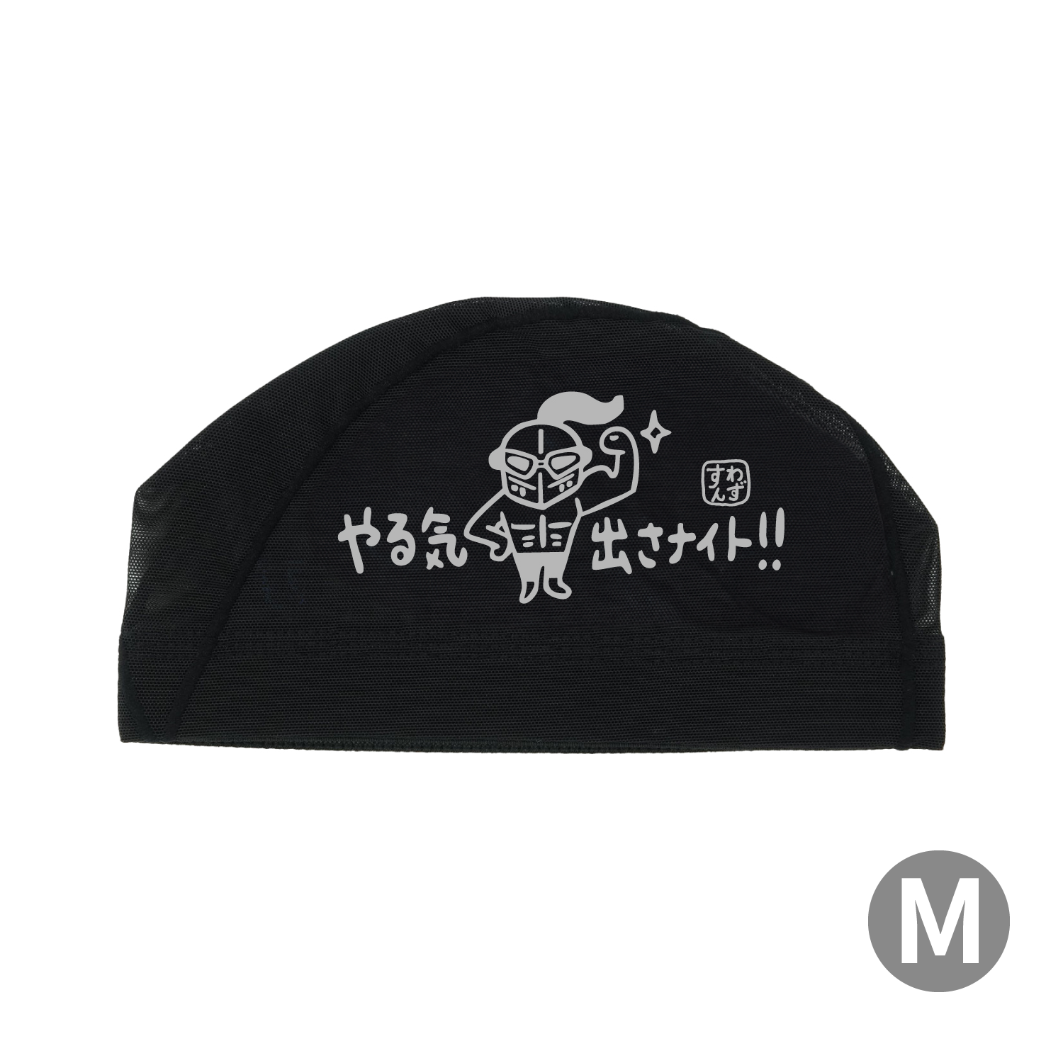 メッシュキャップ① Cash × ARENA TOUR限定 NITO KEIJU