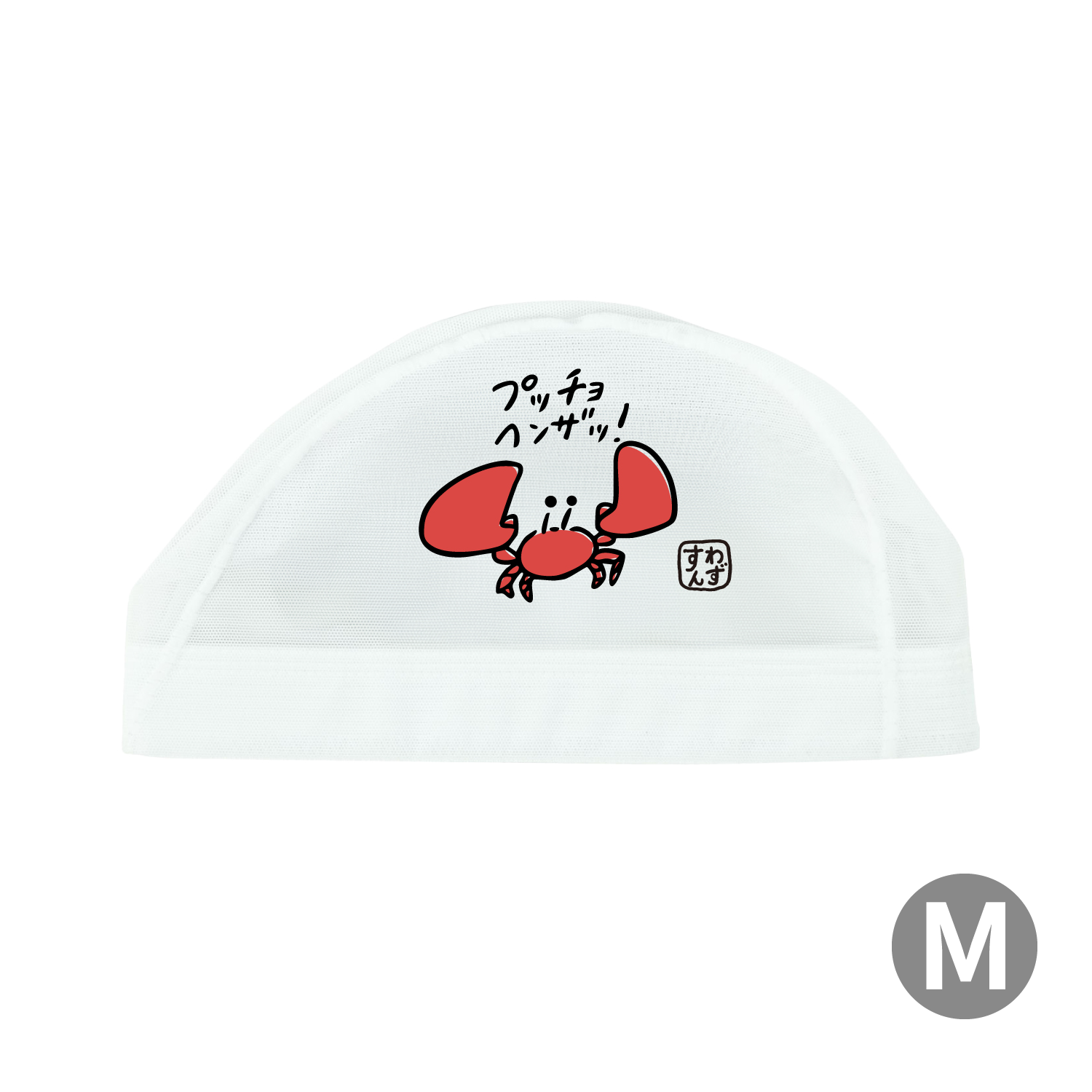 こあらっこ　メッシュキャップ 456　2つ キャラクターメッシュキャップ [SA-6 M KANI] | 【公式】SWANS 日本製